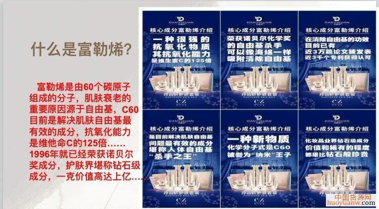 丹邑轩富勒烯成分护肤品油性肌肤可以用吗?用多久改善?