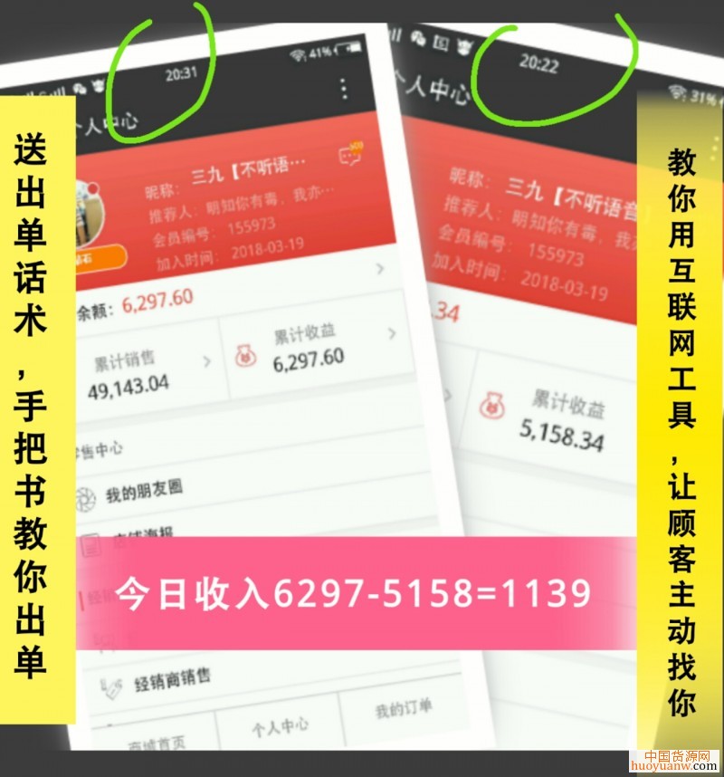 盐津铺子卖蛋糕是什么?盐津铺子戚风蛋糕怎么