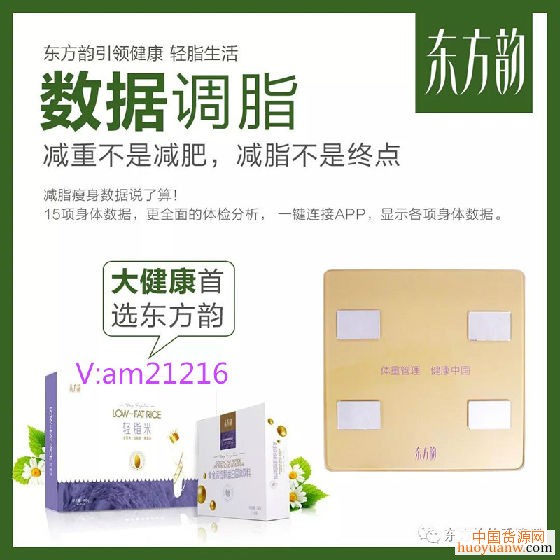 边吃边瘦的v全集a全集减脂食品安全有效好到没全集小红帽瘦身健美操朋友图片