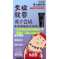 NBB男士修护增大膏轰炸上海国际成人展得关注