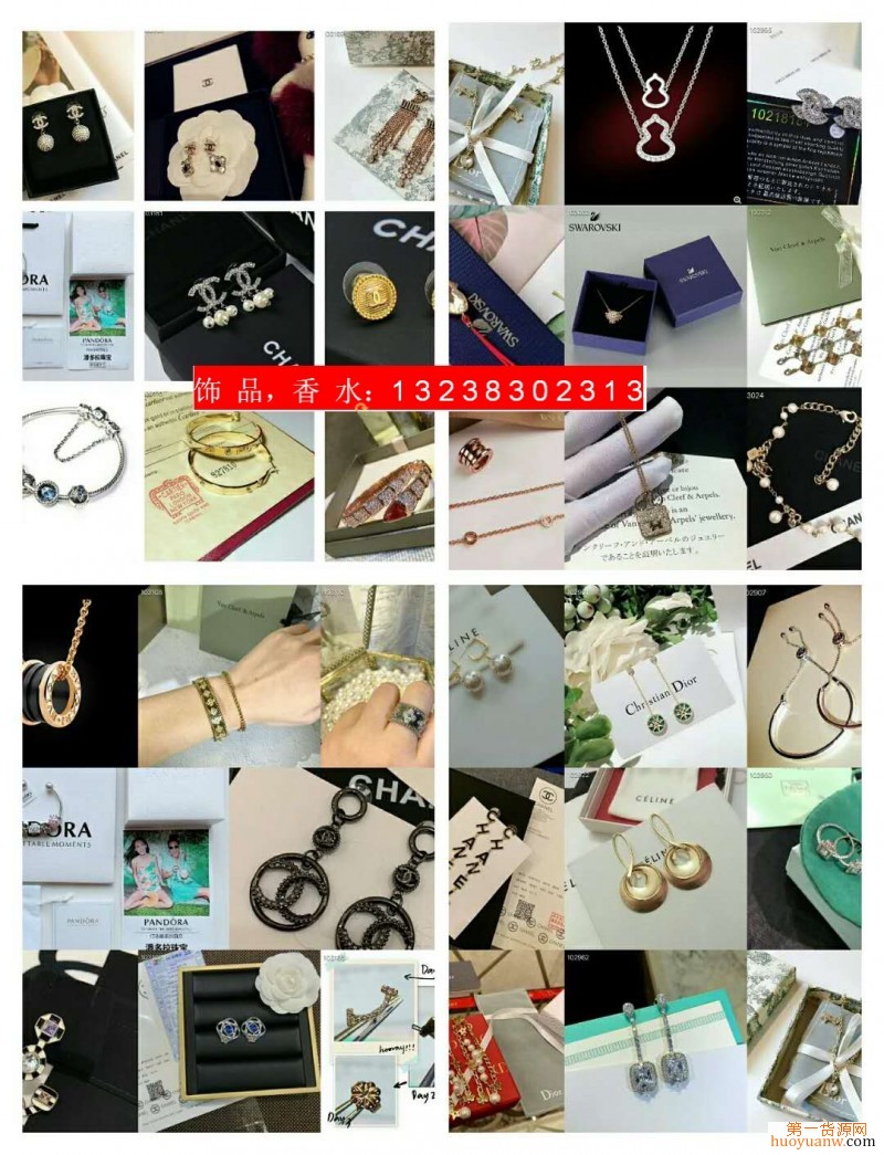 广州奢侈品a货市场在哪里 _广州奢侈品超a货在哪里-第2张图片-潮百科