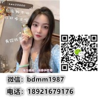 浜食NMN20000是用什么技术 浜食NMN用多久起效果