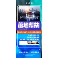 艾奉献加盟前景好不好？