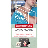 艾奉献产品是哪里的？