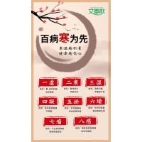 五大表现告诉你，该补阳气了！艾奉献补阳气，简单可靠