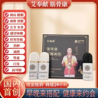 艾奉献涂抹这些穴位，让你摆脱牙痛烦恼！