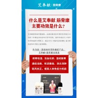 艾奉献使用有哪些注意事项？