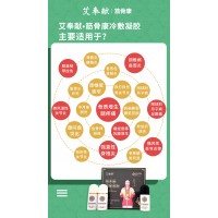 艾奉献使用的两大原则是什么？