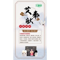 艾奉献是一个什么样的产品
