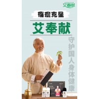 艾奉献涂抹后现象有哪些