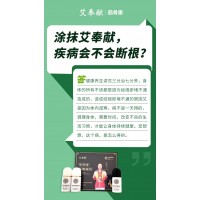 艾奉献治感冒吗